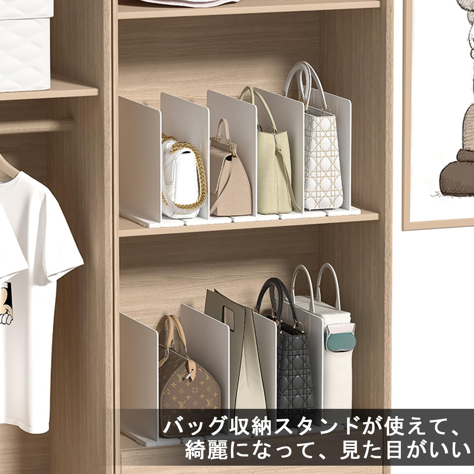Amazon.co.jp: バッグ収納スタンド 2個組 カバン 収納 約W31